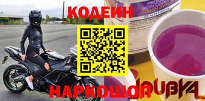 эйфоретик Нягань