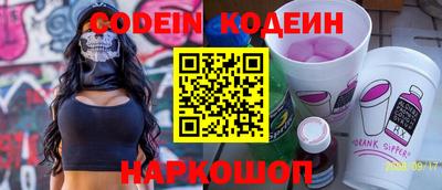 дистиллят марихуана Бийск