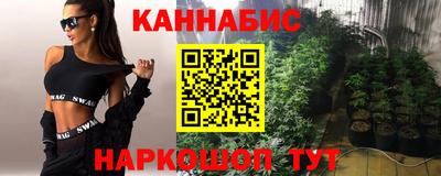 дистиллят марихуана Бийск