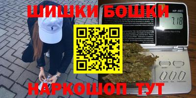 амфетамин Беслан