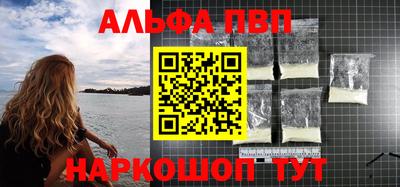 амфетамин Беслан