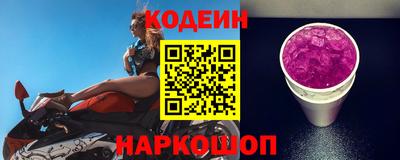 амфетамин Беслан