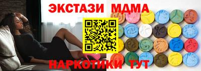 эйфоретик Нягань