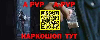 меф Обь