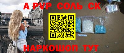 PSILOCYBIN Обнинск