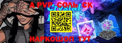 амфетамин Беслан