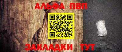 2c-b Берёзовский