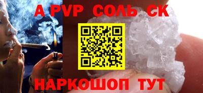 эйфоретик Нягань