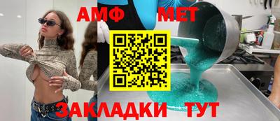 2c-b Берёзовский