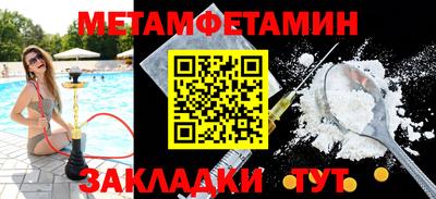 меф Обь