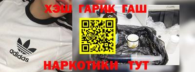 амфетамин Беслан