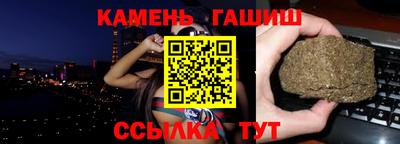 дистиллят марихуана Бийск