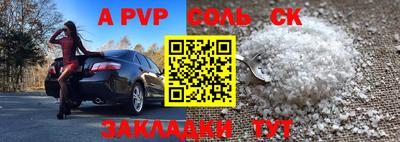 PSILOCYBIN Обнинск
