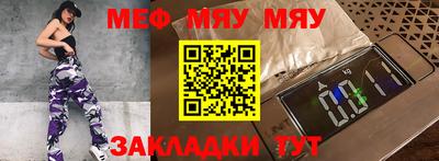 амфетамин Беслан