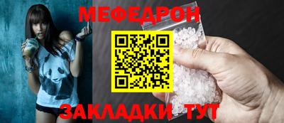 эйфоретик Нягань