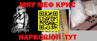 меф Обь