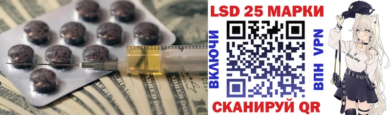 kraken маркетплейс  хочу наркоту  Тутаев  маркетплейс телеграм  LSD-25 экстази кислота 