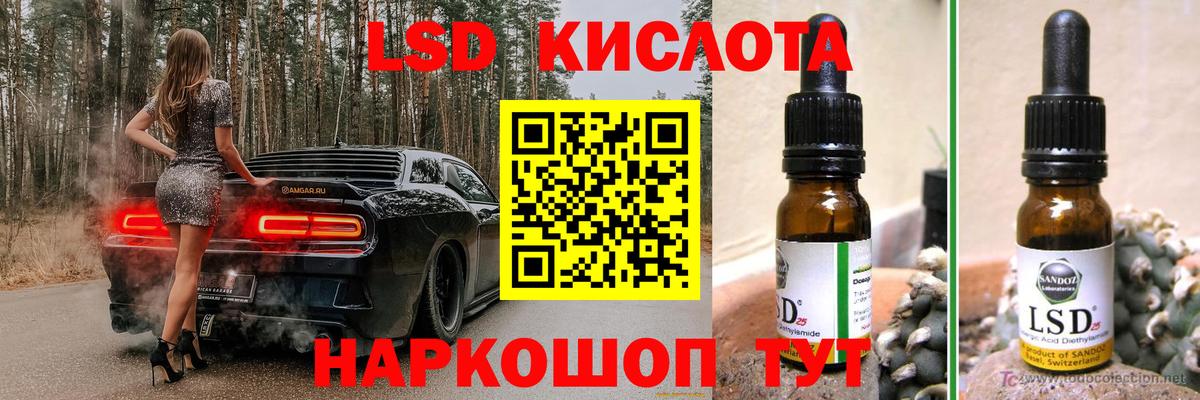Тутаев  Лсд 25 экстази  Вход с VPN  Лсд 25 экстази ecstasy  ЛСД экстази ecstasy 