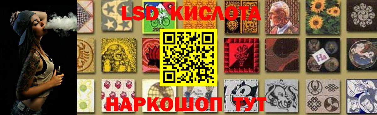 Лсд 25 экстази ecstasy  LSD-25 экстази ecstasy  Тутаев 