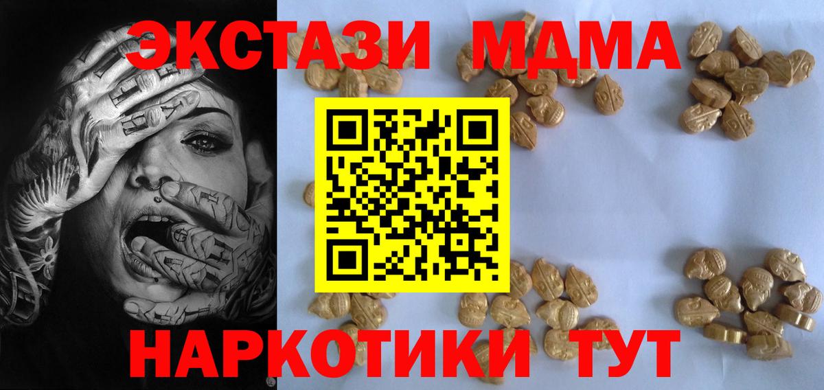 MDMA VHQ  MDMA Molly  Тутаев 