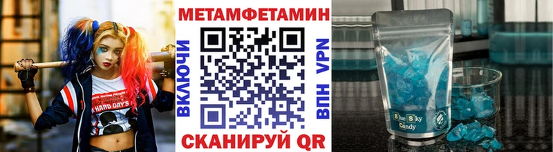 МЕТАМФЕТАМИН винт  Тутаев 