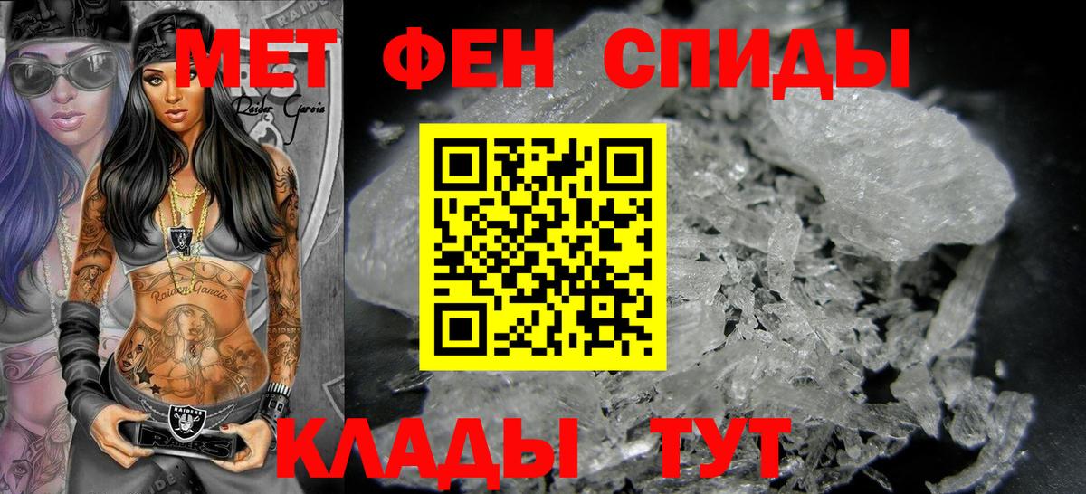 Тутаев  МЕТАМФЕТАМИН Декстрометамфетамин 99.9%  Вход с VPN  МЕТАМФЕТАМИН Декстрометамфетамин 99.9% 