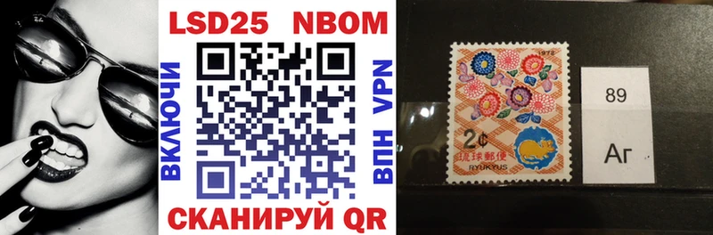 Марки N-bome 1500мкг Тутаев