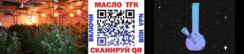 KRAKEN ССЫЛКА  сайты даркнета телеграм  Дистиллят ТГК вейп с тгк  Тутаев 