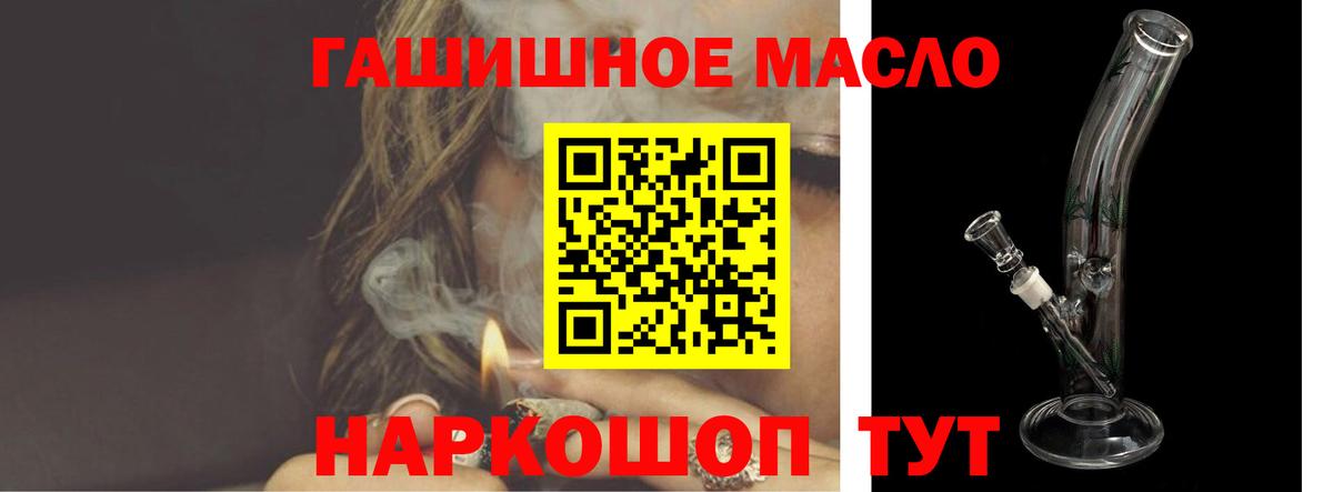 ТГК вейп Тутаев