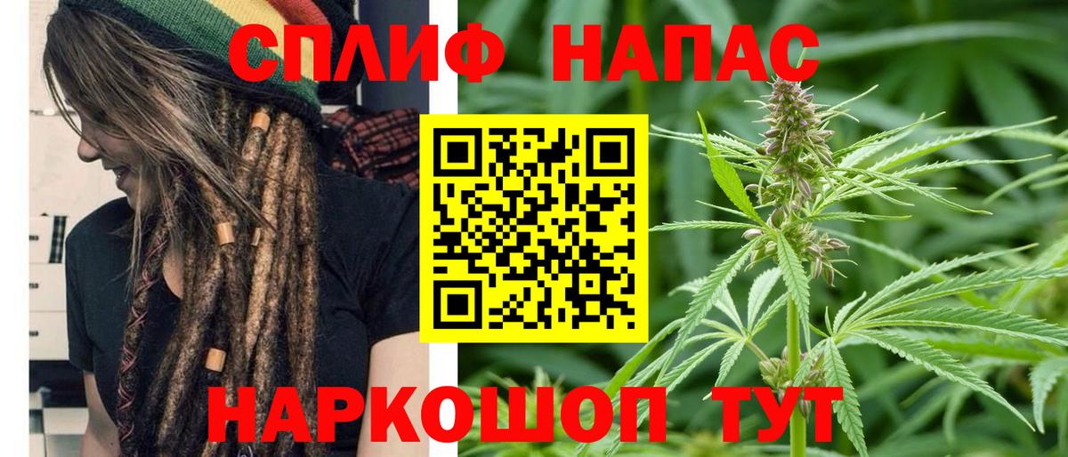 Сколько стоит  Тутаев  Вход с VPN  ГАШ  А ПВП СК   Вейп ТГК  Метадон  Гашиш  КОКАИН  Меф кристаллы  Марихуана  Мефедрон 