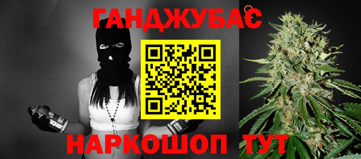 Канабис MAZAR  Вход с VPN  Марихуана сатива  Тутаев  Шишки марихуана Bruce Banner 